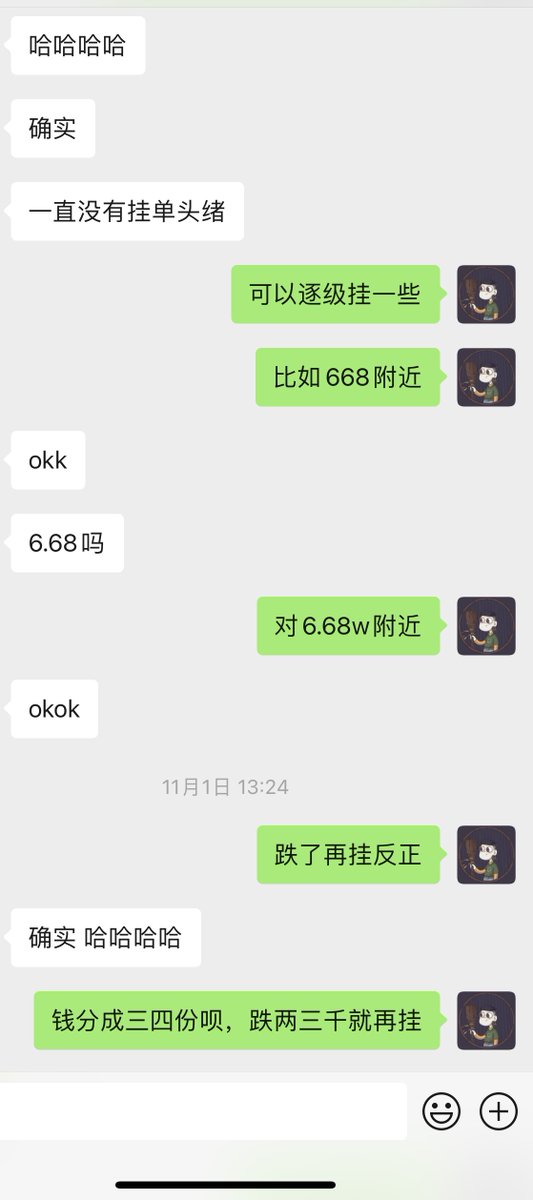 Monster Leo.lens(✸,✸) tweet media