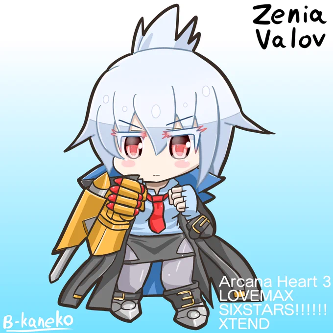 本日11月8日はアルカナハートのゼニア・ヴァロフの誕生日なのでイラストを描きました。#アルカナハートイラスト部 