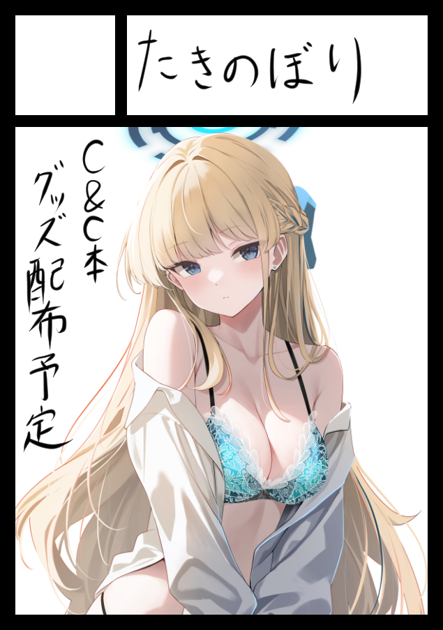 Highlights by コイスケ@こみトレ 5号館H10ab (@GENE78113263) / X