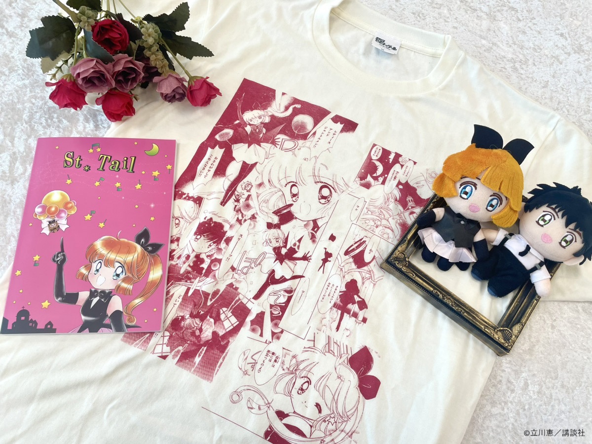 🛒#THEキャラ 通販🛒 ♥怪盗セイント・テール 30th Anniversary POP UP