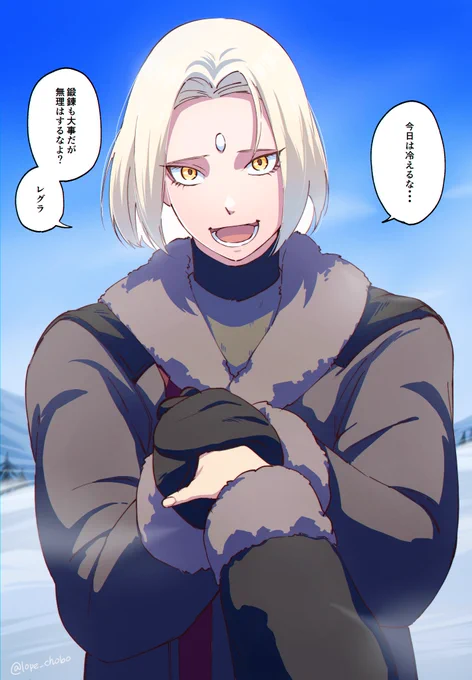 しょたレグヴァリ 