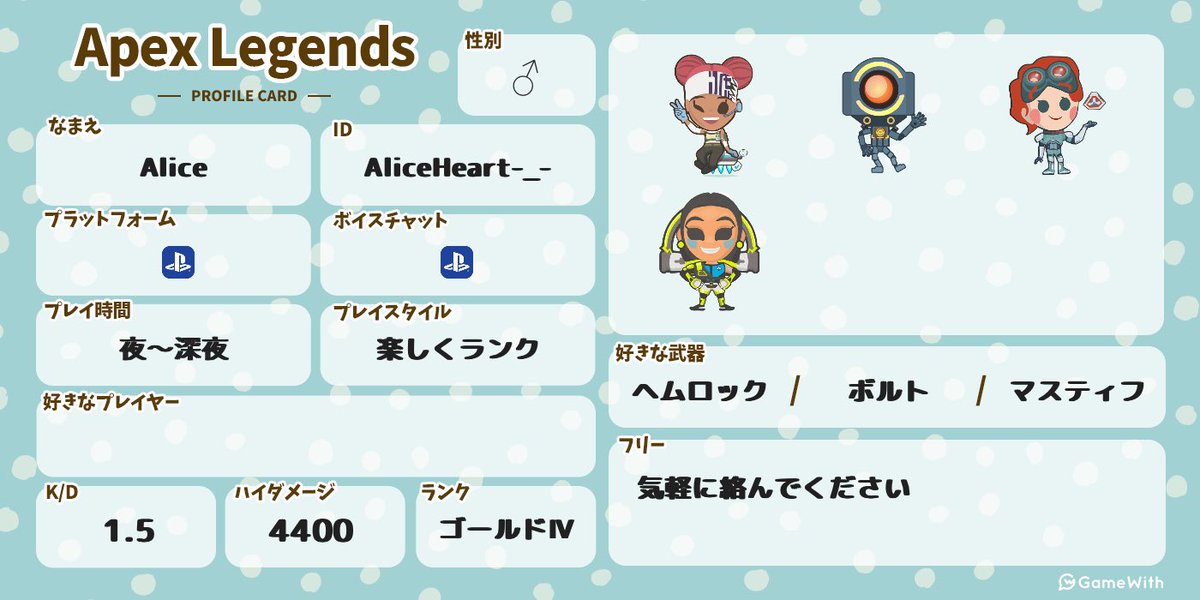 ありす tweet media