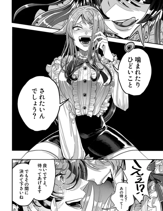 【怪しい相席居酒屋に行くと、肉食系のヤバ女が来た】(0/11)
#漫画が読めるハッシュタグ 