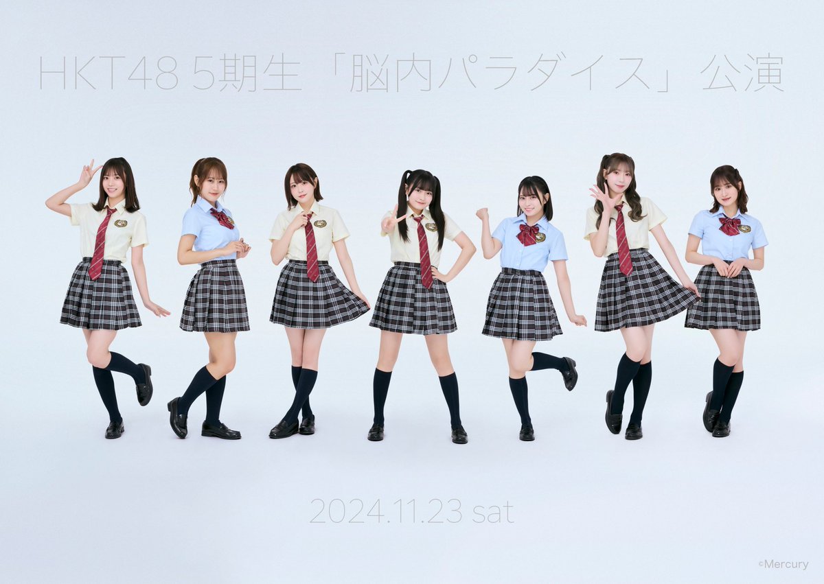 HKT48 5期生 (@hkt48_5kisei) / Posts / X
