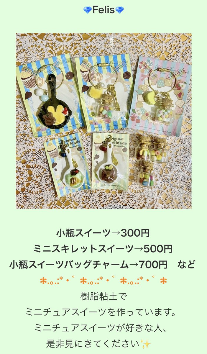 Felis_Arata's tweet photo. お久しぶりです(*ᴗ ̫ᴗ)
数年ぶりにイベント出展します✨

秘密の宝石箱 Vol.15
【日時】11月16日(土)10:00〜16:00
【場所】アクリエ姫路(兵庫県)

多種多様な占い・エステ・マッサージ・アクセサリー・ハンドメイド販売etc...

是非遊びに来てくださいね✨ https://t.co/P6dWjBHt6Z