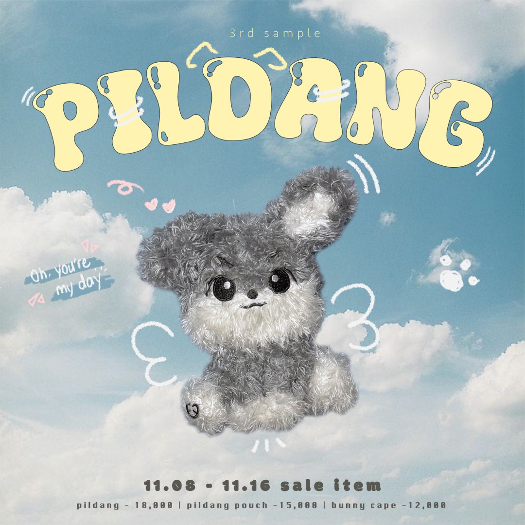 pildang_'s tweet photo. ᴘɪʟᴅᴀɴɢ ᴏᴘᴇɴ⸝⸝⸝♡

데이식스 원필 필댕이 10cm 인형
일반입금 진행합니다.

🗓️ 11/08 23:00 - 11/16 23:59

=최초구매=
🔗https://t.co/5hih9MLPy5

=선입금 추가 구매=
🔗https://t.co/xZDdqZRQoM

RT 추첨 2분께 각각 필댕이 인형과 필댕이 파우치를 보내드립니다. https://t.co/h125rXwbGL