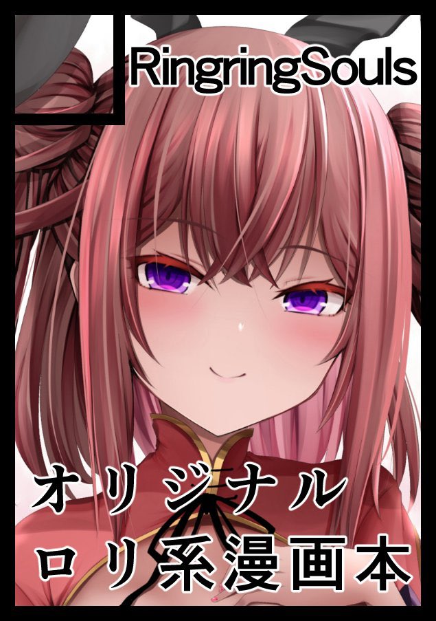 冥玄キトラ🐢🐯7月中旬新作公開予定 tweet media