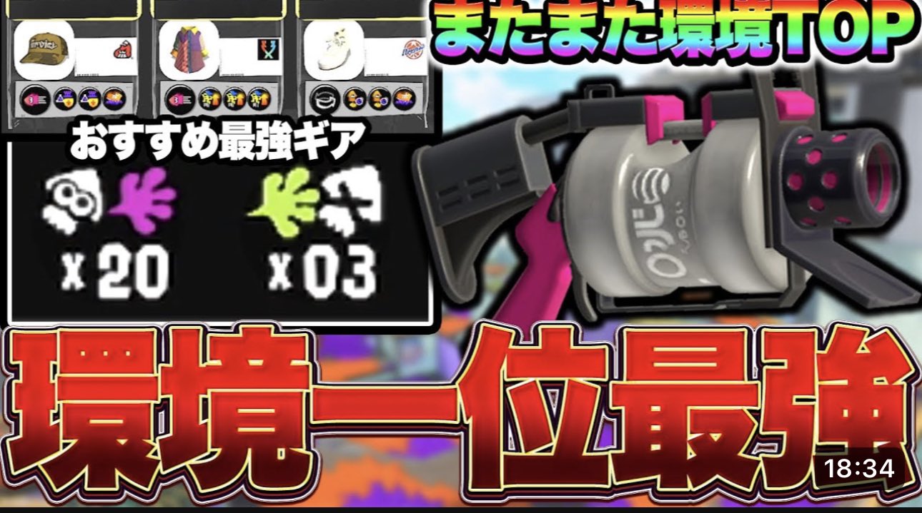 スマブラ、スプラ3 スピリット一覧/ロックマン・モデルZX - 大乱闘スマッシュ