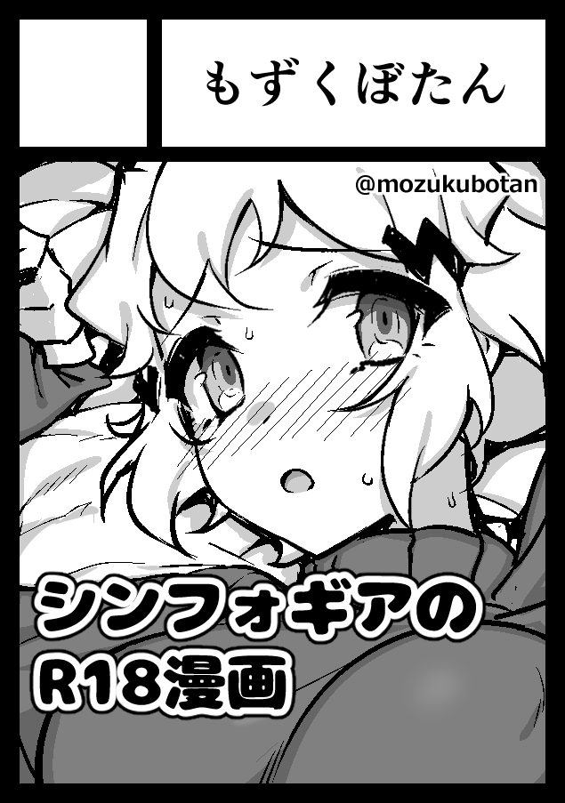 あなたのサークル「もずくぼたん」は、コミックマーケット105で「月曜日 東地区 "モ"ブロック-25b(東4ホール)」に配置されました!コミケWebカタログにてサークル情報ページ公開中です! https://t.co/cWUGqSQx07 #C105WebCatalog
あ当落してる!やったね!間に合うよう頑張ります!