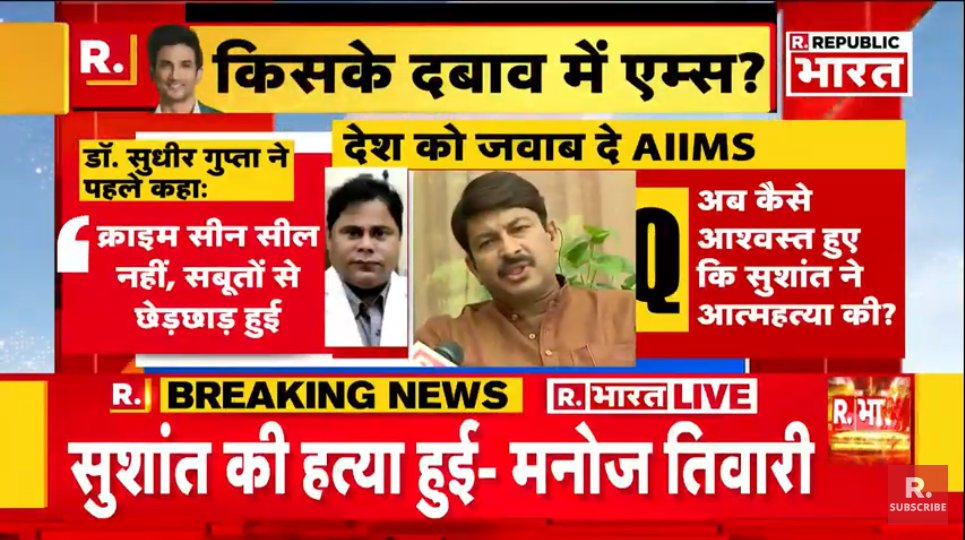 Yasmin2186's tweet image. Without examining SSR&apos;s body how did #SudhirGupta conclude there wre no injuries on d body other thn hanging, there ws no marks of struggle on d body &amp;amp; clothes of SSR he relied on photos?How can d report b treated as conclusive?

@CBIHeadquarters
Longest Satyagrah For Justice4SSR