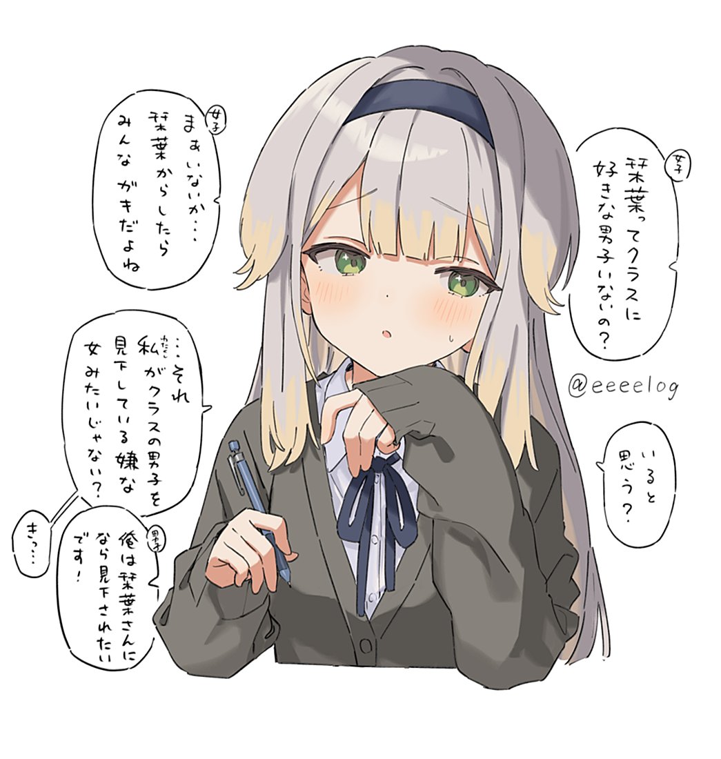 ※妄想 