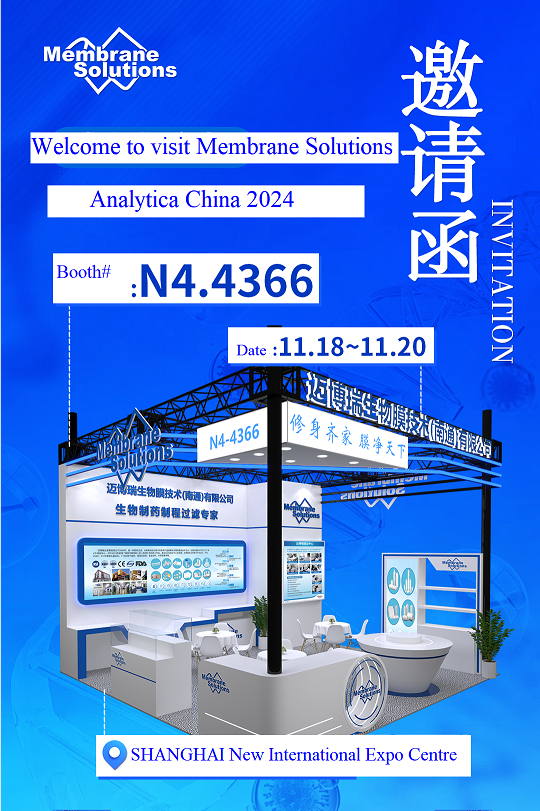 MSmembrane's tweet photo. From November 18 to 20, Membrane Solutions team is at Analytica China 2024, visit us at Booth#N4.4366 to explore our full range of filtration solutions including analytical consumables&amp;equipments, and chat with our experts!
#Membrane Solutions #FiltrationConsumables https://t.co/qIIis8zlHz