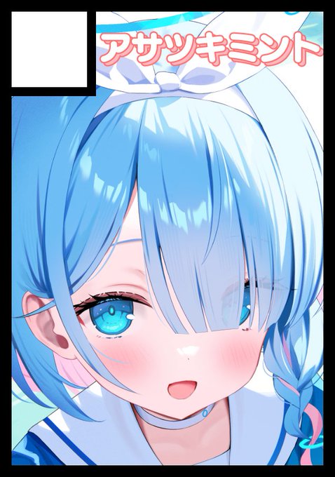 ◎貴方のサークル「アサツキミント」は、月曜日 東地区 "ル"ブロック-44a(東4ホール) に配置されました。
受かってました!!!
#C105WebCatalog 