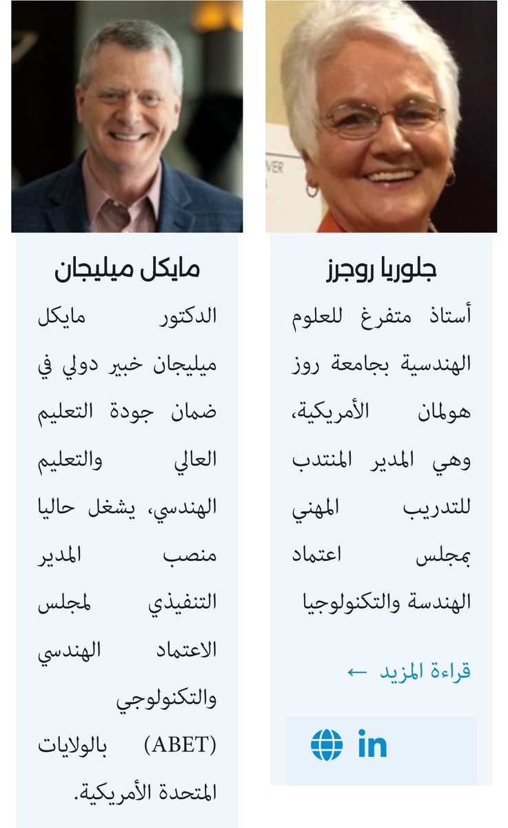 OlaAlSayed12's tweet photo. تشرفت اليوم بحضوري. المؤتمر الدولي السابع لهيئة ضمان الجوده تحت عنوان "جودة التعليم في ضوء التحول الرقمي والذكاء الاصطناعي" والمنعقد في فندق تريومف التجمع الخامس بالقاهرة الجديدة في الفترة من ٣_ ٤نوفمبر ٢٠٢٤م، رعاية ا.د/ علاء عشماوي رئيس مجلس إدارة الهيئة القومية لضمان الجودة https://t.co/bPinUjCRRq