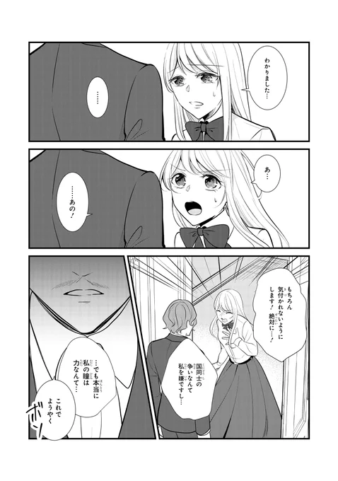 (10/18) 