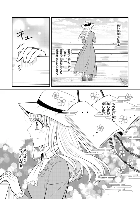 (12/18) 