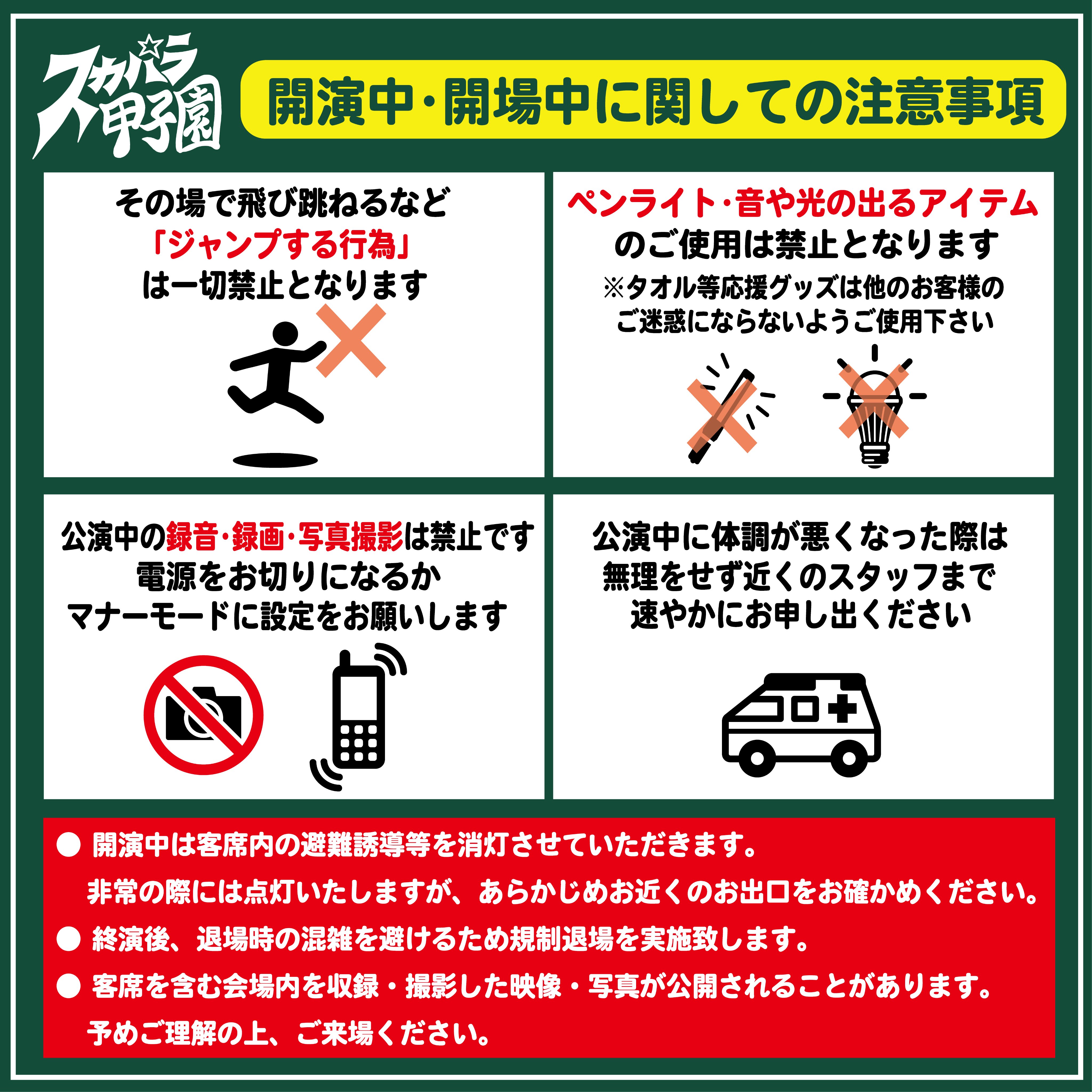 ハイゼット (S82 S83系) サービスマニュアル 解説編 (№5～9) 計5