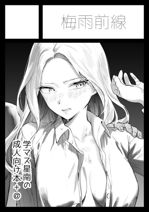 あなたのサークルは 日曜日 西地区 "め"ブロック-30b(西1ホール) に配置されています。 