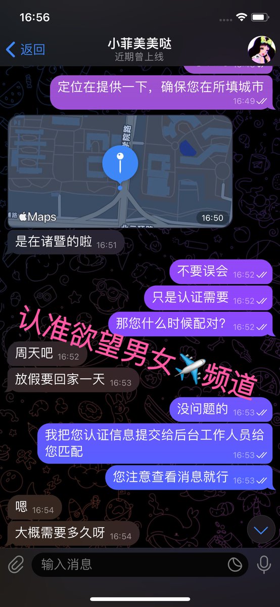 #浙江诸暨女生认证
分手女学生找黑皮男生💕💕💕
要求持久能做多次的
喜欢被打屁股  按头🥵
想要多次高潮  合适男生速联客服🖖

其他地区的男生女生需要配对也可联系
全国各地 资源都可对接

点主页链接🔗 推开新世界大门🚪 https://t.co/jUUpxsVQoP