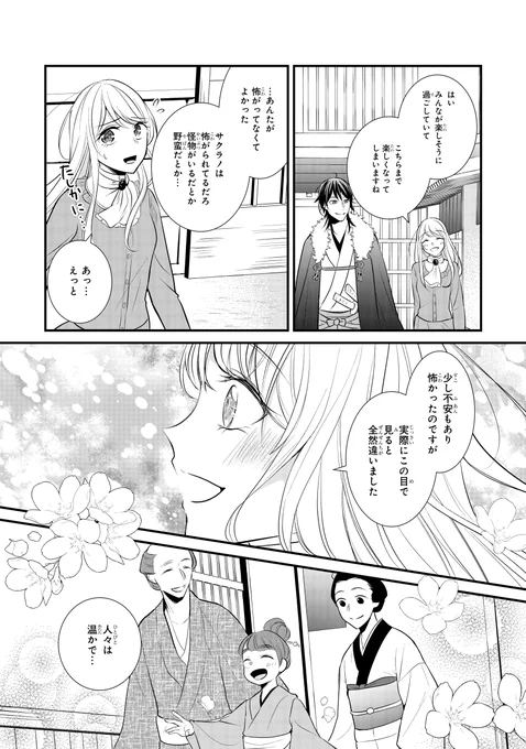 (16/18) 