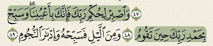 4_4ar's tweet photo. الحمدُلله دائماً وأبداً ، الحمدُلله على كل حال . https://t.co/snqlj4i4kp