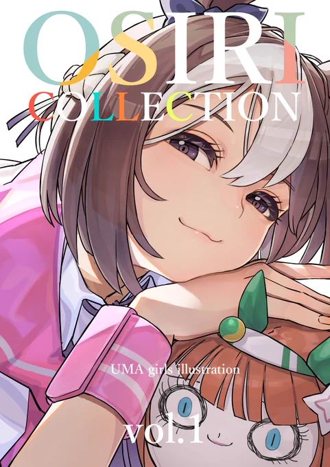【悲報】おしり星人、コミケ落ちる。こちらは出ない本の表紙です! 