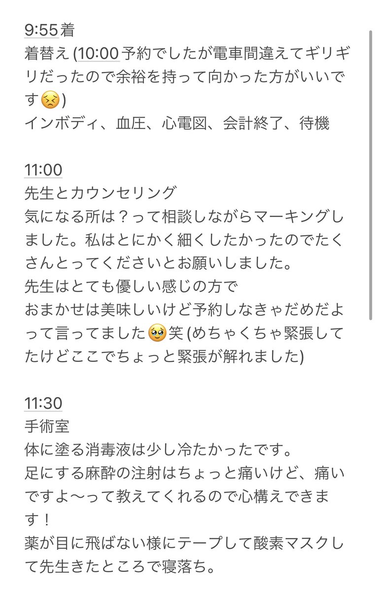 dezzztm's tweet photo. @DrMango_Jp https://t.co/Hq6x0vRy8Z