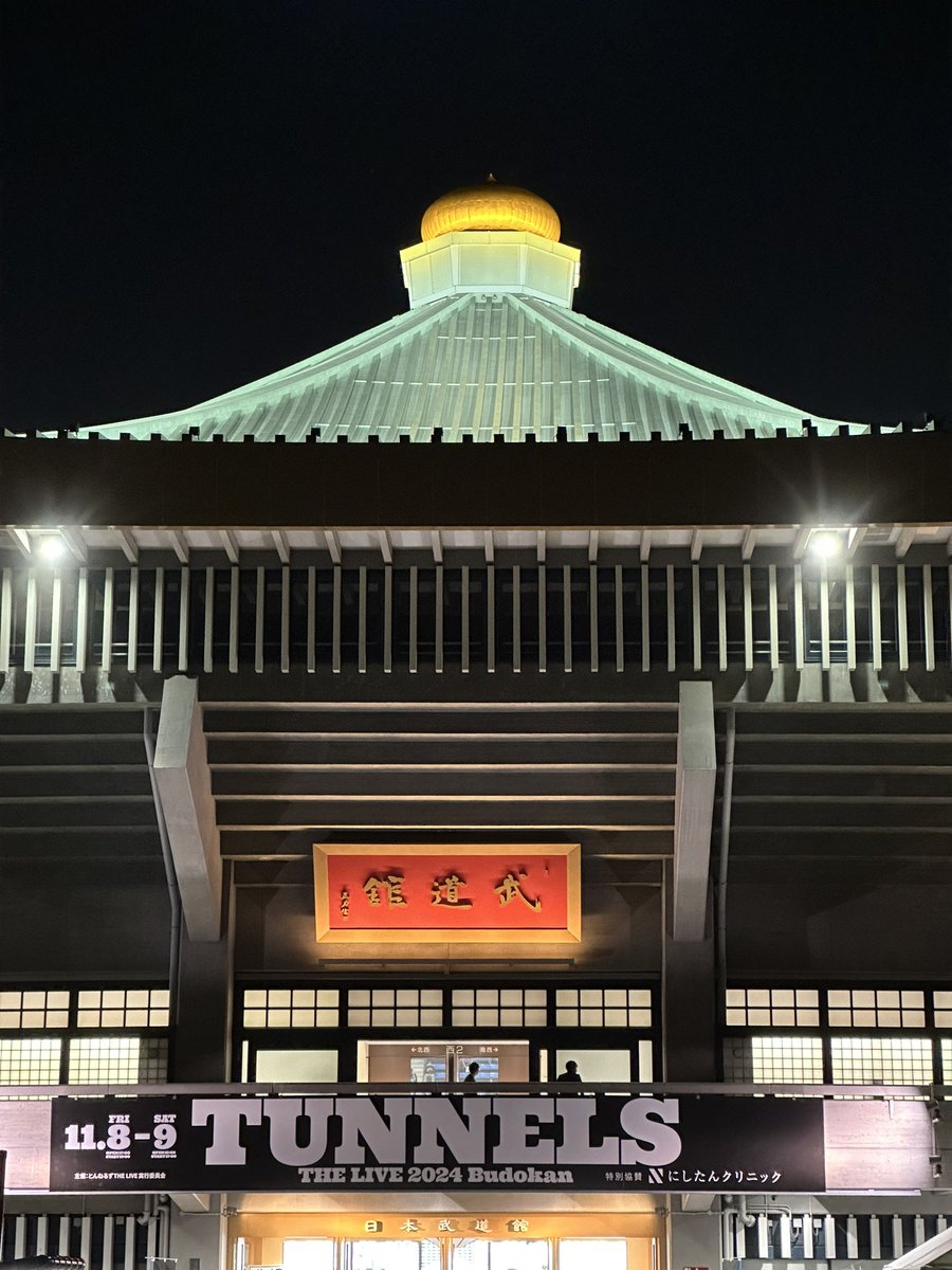G9Cif's tweet photo. TUNNELS THE LIVE 2024 Budokan

とんねるず　武道館　初日　2024.11.8

アリーナ座席表

明日参戦の方参考にして下さい

#とんねるず
#石橋貴明
#木梨憲武
#座席
＃武道館アリーナ
＃TUNNELS THE LIVE 2024 Budokan https://t.co/c82OBlsXW4