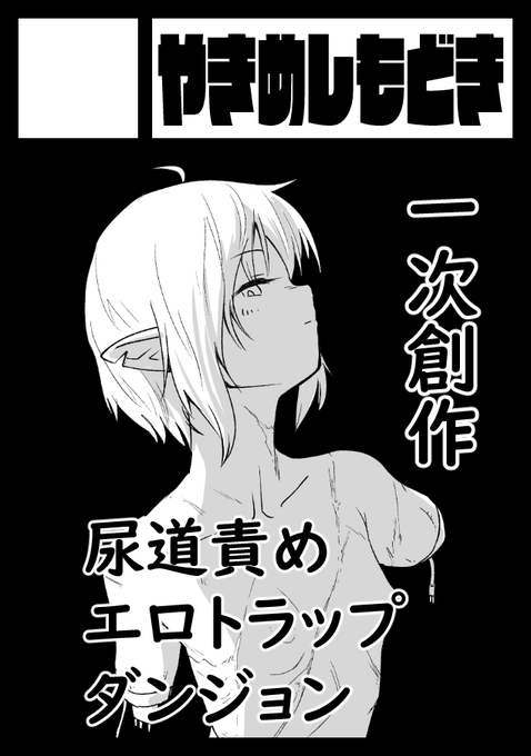 冬コミうかりました～
月曜日 東Q07bです🍣 