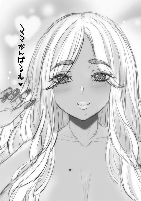 冬コミ受かってましたよー。
月曜日 東L44a 「おもしろバーガー」です。東1かな。
マナ達のママ、マミさん(左)描きますよー😉🍼
あ、髪型アンケートありがとうございました🙏。僅差でロングにします。 