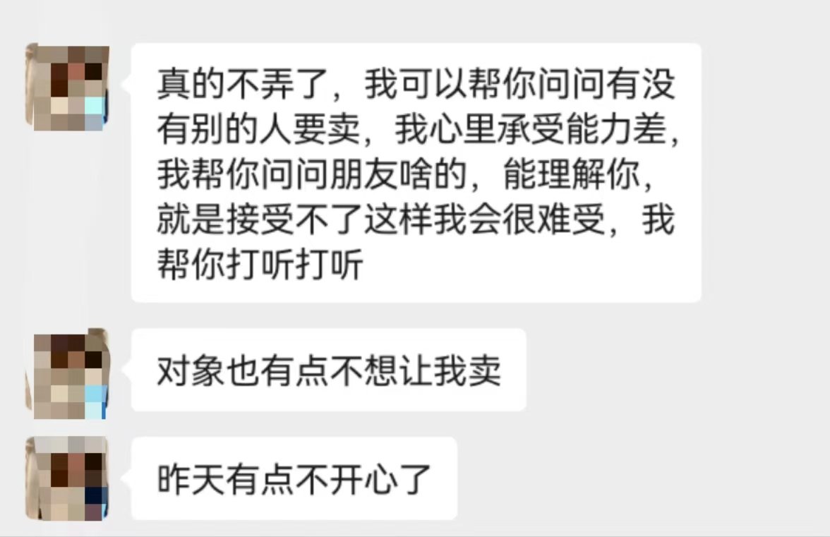 yP6fczmQ889Zkn1's tweet photo. 闲鱼上好不容易碰到一个能卖臭袜子的练体育的田径生直男，可惜只能买一次。然后说啥就不卖了，直接把我删了。唉，袜子真的好臭，好可惜 https://t.co/aDlN96cmnI