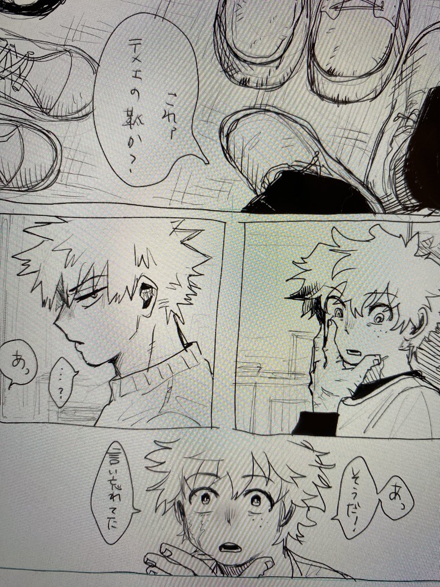 長くなりそう 