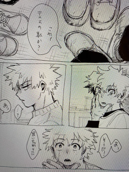 長くなりそう 