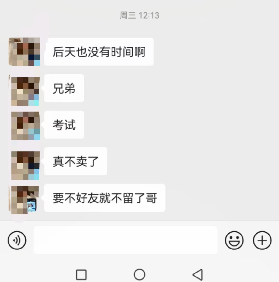 yP6fczmQ889Zkn1's tweet photo. 闲鱼上好不容易碰到一个能卖臭袜子的练体育的田径生直男，可惜只能买一次。然后说啥就不卖了，直接把我删了。唉，袜子真的好臭，好可惜 https://t.co/aDlN96cmnI