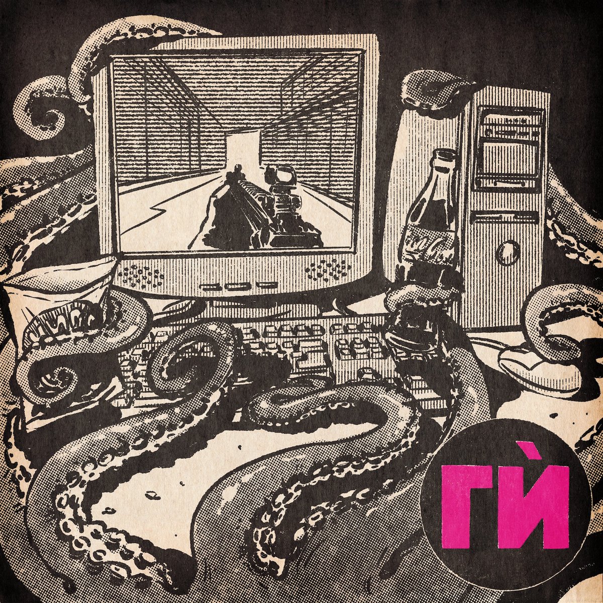 Специалният гост <a href="/nintie/">Дими</a> се завръща в шоуто да си поговорим за гейминг клубовете през 90-те, и културата на игри в България, когато още нямаше много много компютри.

👇🏻
Spotify: spoti.fi/3MiCjRW 
Apple: bit.ly/gi-apple
Web: govori-internet.com/90-gaming/