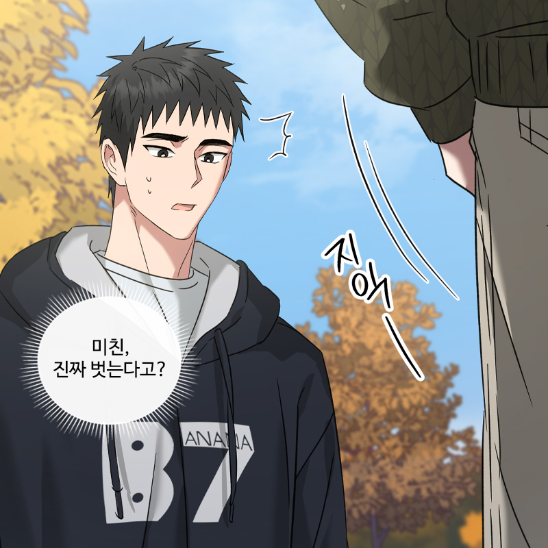 수의 말이라면 일단 듣는 순종공
기어이 사람들 앞에서 바지를...🫣

🍑쫀득쫀득, 말랑말랑▶  bit.ly/3AyKFSo

#BL #친구에서연인 #미인공 #떡대수