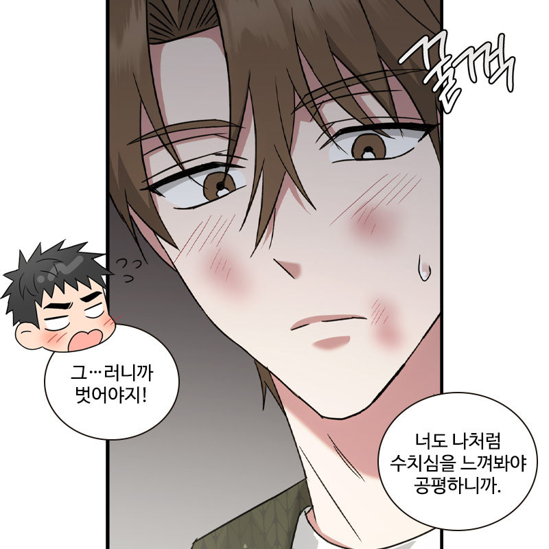 mrblue_com's tweet photo. 수의 말이라면 일단 듣는 순종공
기어이 사람들 앞에서 바지를...🫣

🍑쫀득쫀득, 말랑말랑▶  https://t.co/8AYrpkEdZs

#BL #친구에서연인 #미인공 #떡대수 https://t.co/yg0uFBlOKm