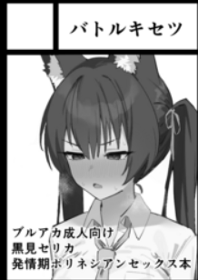 サクカをスクショからもってくるという暴挙。頑張ります。

あなたのサークル「バトルキセツ」は、コミックマーケット105で「日曜日 東地区 "R"ブロック-43b(東2ホール)」に配置されました!コミケWebカタログにてサークル情報ページ公開中です! https://t.co/QAPEu3KLLl #C105WebCatalog 