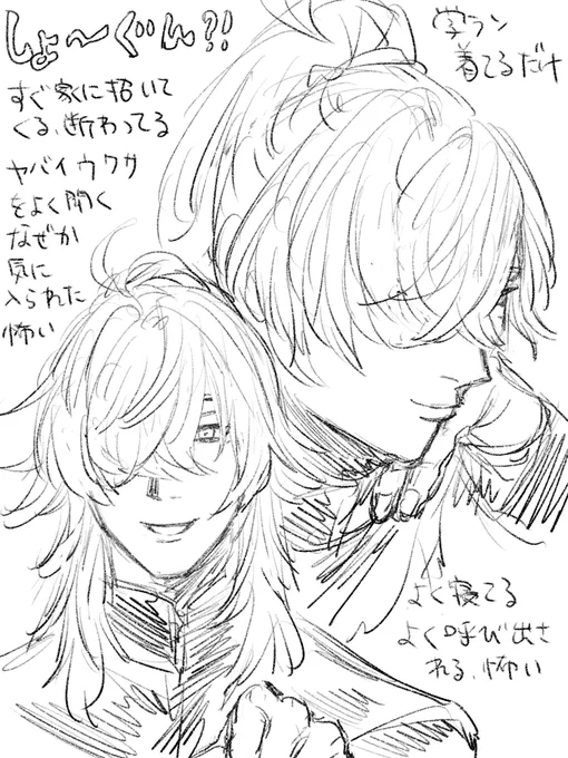 大昔に描いた学パロあった、、1年以上前ですが、コレ…怖……
学ラン描きたいのはブレてないな 