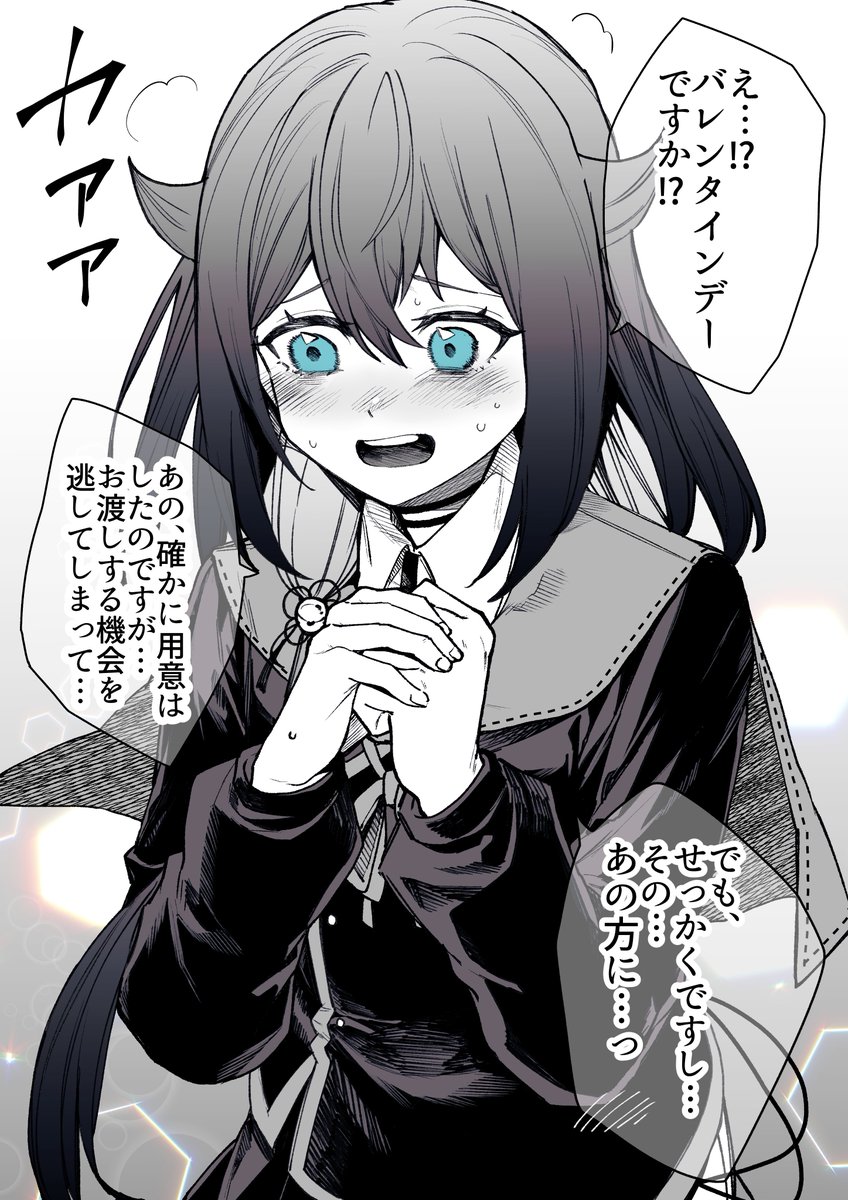 ムサくるしいのでたまには女の子も掲載 