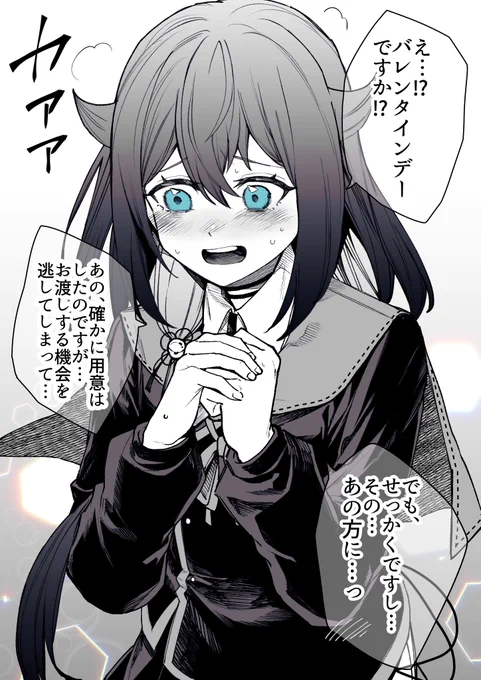 ムサくるしいのでたまには女の子も掲載 