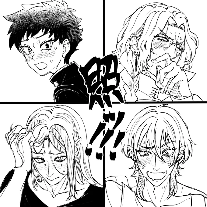 赤面 