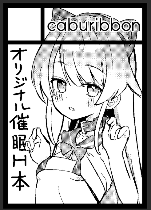 月曜日 東地区 "I"ブロック-06b(東1ホール) に配置されました。狭そうなので少なめにしとこ…… 