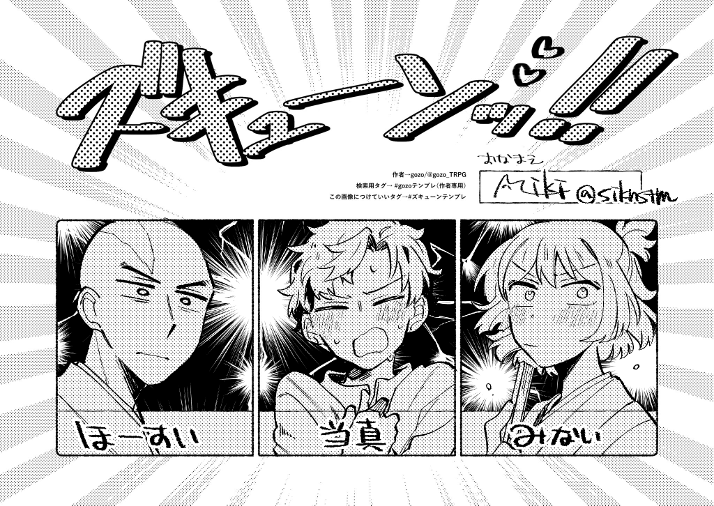 @PCS_TL もうちょい描きたい #ズキューンテンプレ 