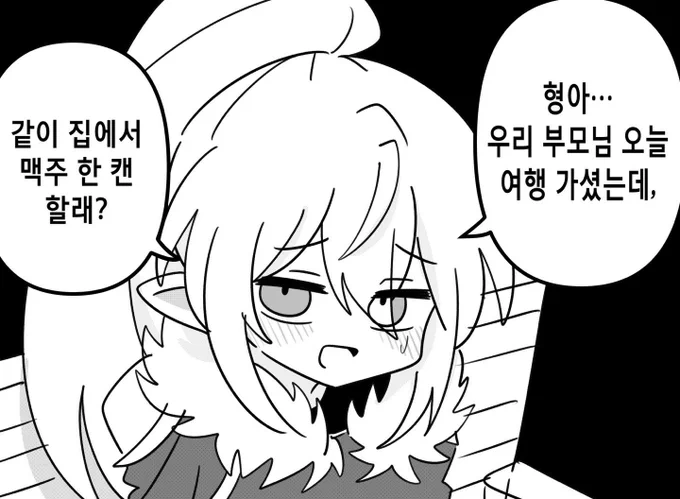 낙서 