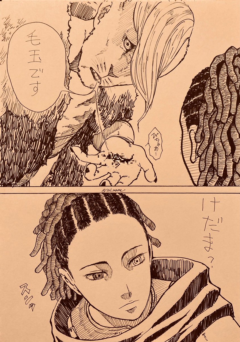 ご褒美マスター 