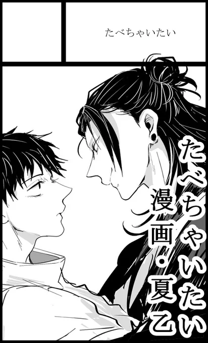 2024年11月17日夢メッセみやぎ【呪指ノ契 仙台17】に参加します!
https://t.co/fUGckTULCy    
仙台お邪魔しますー!呪スペですが💎🔥もちこみます♡ D25でスペースいただきました!よろしくお願いしますー! 