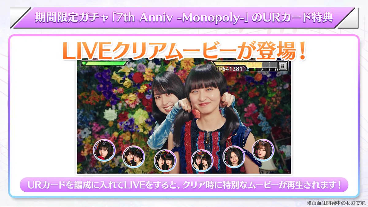 公式】乃木坂46リズムフェスティバル on X: 