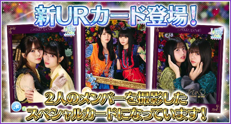 公式】乃木坂46リズムフェスティバル on X: 