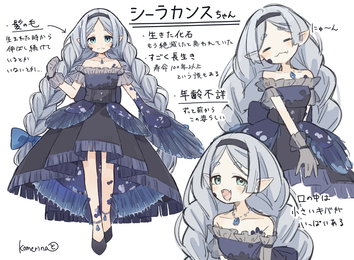 深海くりーちゃーずまとめ! 